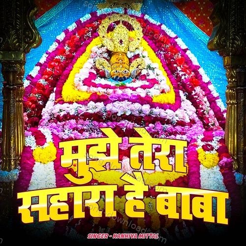 Mujhe Tera Sahara Hai Baba Kanhiya Mittal MP3 Download